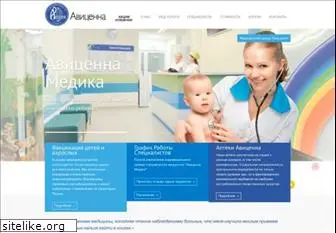 avicenna-ug.ru