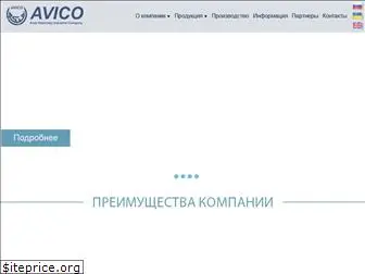 avico.com.ua