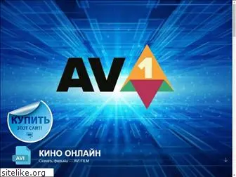 avifilm.ru