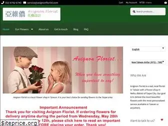 avignonflorist.com