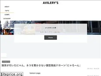 avilery.com