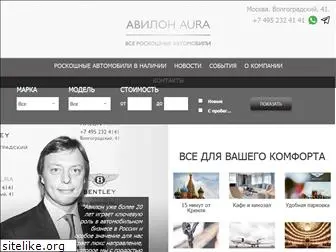 avilon-aura.ru