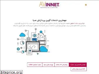 avinnet.com