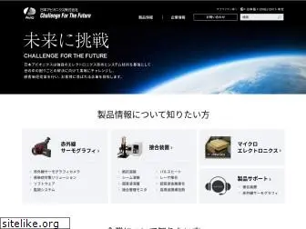 avio.co.jp