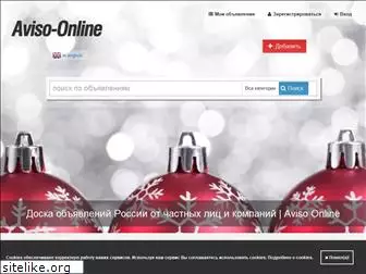 aviso-online.ru