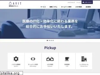 avit.jp