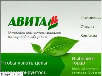 Avito Ru Интернет Магазин