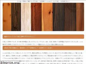 avitalbinshtock.com