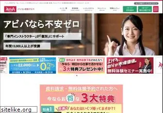 aviva.co.jp