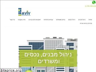 avivnihul.com