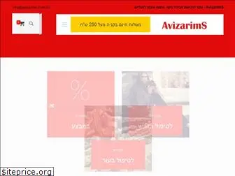 avizarims.com