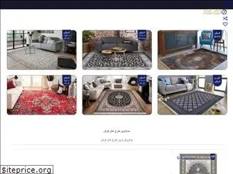 avizhehcarpet.com