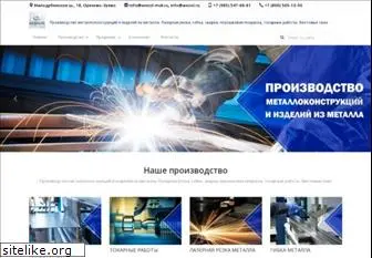 avizol.ru