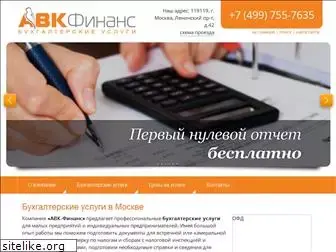 avkfinans.ru