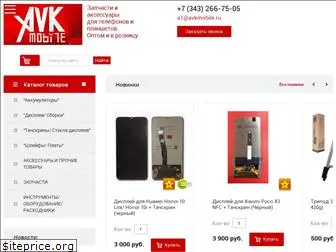 avkmobile.ru