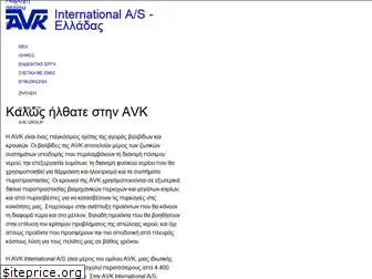 avkvalves.gr