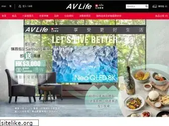 avlife.com.hk