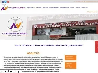 avmultihospital.com