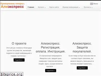 avntorg.ru