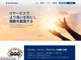 avnz.co.jp