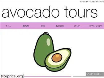 avocadotours.com