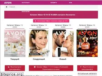 avon-catalogi.com