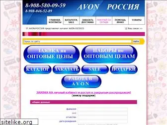 avon-lubov.ru