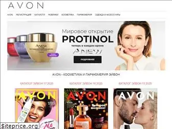 avon-n.ru