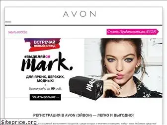 avon-vip.com