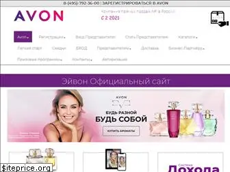 avon-website.ru