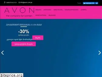 avon.com.ge