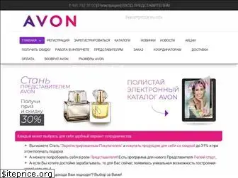 avon.company