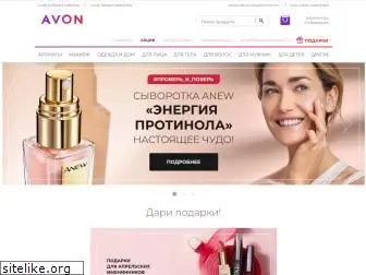 avon.ru