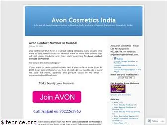 avoncosmeticsindia.wordpress.com