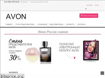 avonlab.ru