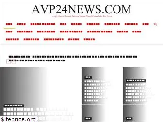 avp24news.com