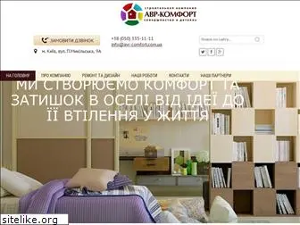 avr-comfort.com.ua