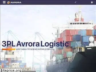 avrora-logistic.com