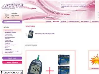 avrora-mm.com.ua