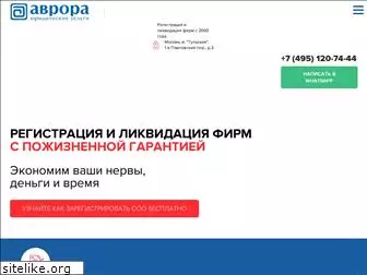 avroracenter.ru