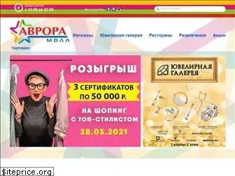 avroramall.ru