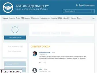 avrossii.ru