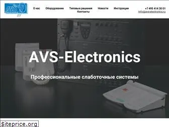 avs-electronics.ru