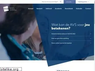 avs.nl