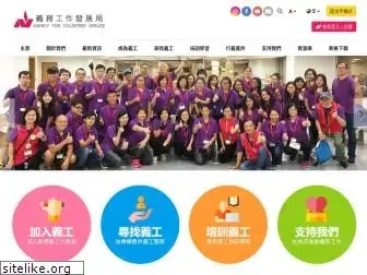 avs.org.hk