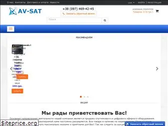 avsat.com.ua