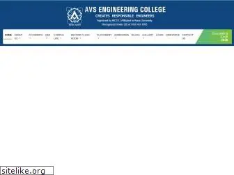 avsenggcollege.ac.in