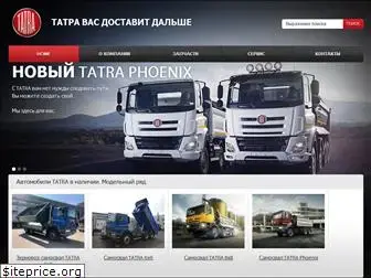 avt-tatra.ru