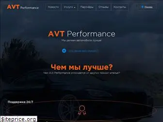 avt.ru