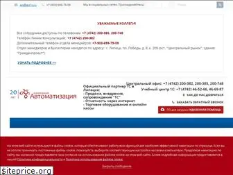 avt1c.ru